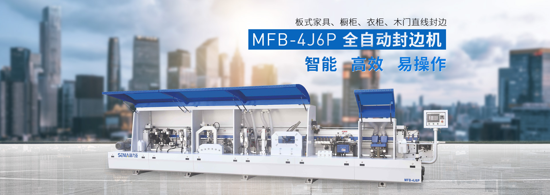 山東冠成機械有限公司